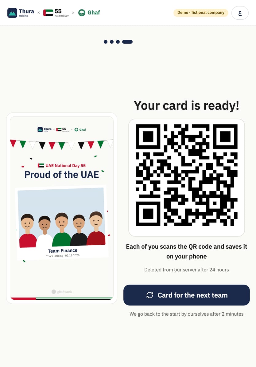 The QR code screen on the iPad